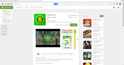 Hogyan kell telepíteni az alkalmazást android számítógépes