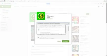 Hogyan kell telepíteni az alkalmazást android számítógépes