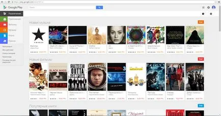 Hogyan kell telepíteni az alkalmazást android számítógépes
