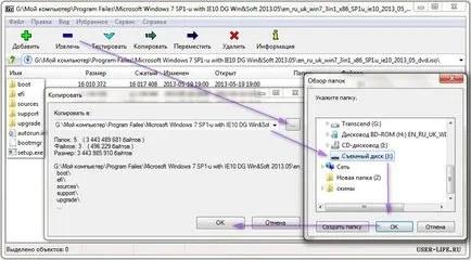 Hogyan kell telepíteni a Windows-t egy USB-meghajtót - végigjátszás