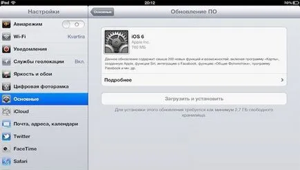 Hogyan kell telepíteni az ipad ios többféleképpen ipad (az alábbiak szerint) Hogyan kell telepíteni az ipad ios többféleképpen ipad