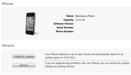 Hogyan kell telepíteni az egyéni firmware Sn0wbreeze, macarea
