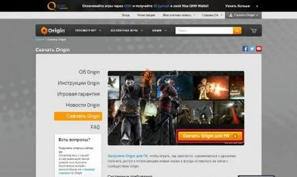 Hogyan kell telepíteni a programot származási
