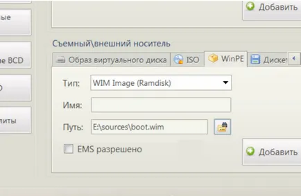 Hogyan kell telepíteni a Windows nélkül vezetni és irányítani a bot (flash drive) Hogyan kell telepíteni a Windows nélkül vezetni és irányítani a bot