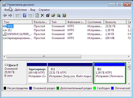 Hogyan lehet növelni a lemez miatt disk d windows 7, 8 (windows 8.1) Hogyan lehet növelni a lemez miatt a lemez d a Windows 7, 8