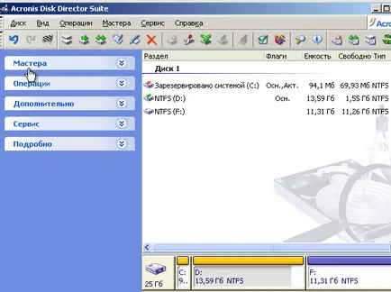 Hogyan lehet növelni a lemez miatt disk d windows 7, 8 (a növelése a lemezterület c) Hogyan lehet növelni a lemez miatt a lemez d a Windows 7, 8