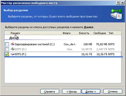 Hogyan lehet növelni a lemez miatt disk d windows 7, 8 (windows 10) Hogyan lehet növelni a lemez miatt a lemez d a Windows 7, 8