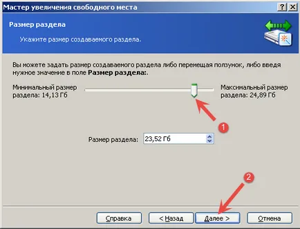 Hogyan lehet növelni a lemez miatt disk d windows 7, 8 (száma) Hogyan lehet növelni a lemez miatt a lemez d a Windows 7, 8