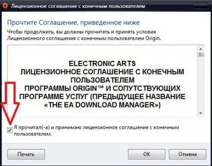 Hogyan kell telepíteni a programot származási