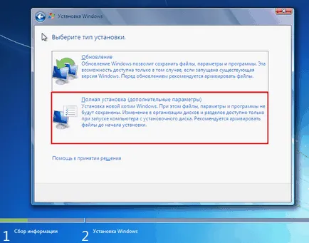 Hogyan kell beállítani a Windows 7 Windows helyett 10 (2. módszer)