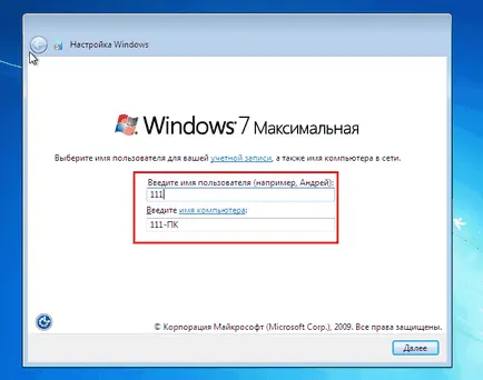 Hogyan kell beállítani a Windows 7 Windows helyett 10 (2. módszer)