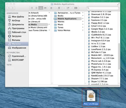 Hogyan kell telepíteni az alkalmazást az iPhone, iPad és iPod touch iTunes nélkül és app store