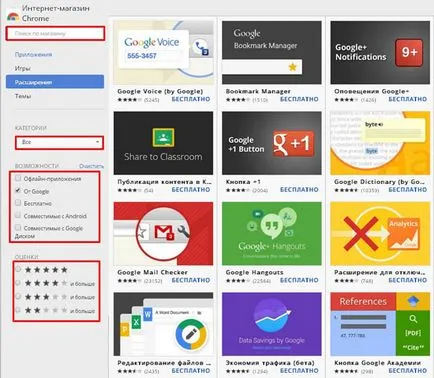 Hogyan kell telepíteni a plug-in Google Chrome utasítások és fel fel