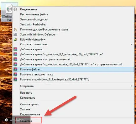 Hogyan kell telepíteni a Windows 7 ikonok könnyen és gyorsan ( «Alkalmazás ikon csomag) Hogyan kell telepíteni a Windows 7 ikonok könnyen és gyorsan