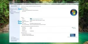 Honnan tudom, hogy mi az én windows