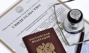 Honnan tudom, hogy aki regisztrált a címen a lakásban online (regisztrált) Honnan tudom, hogy aki regisztrált a címen az online lakás