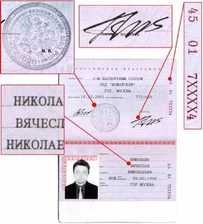 Hogyan tudom a számát, sorozatát útlevél