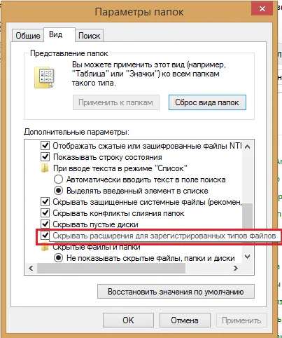 A aytyuns hogy csengőhang - csengőhang iPhone keresztül aytyuns