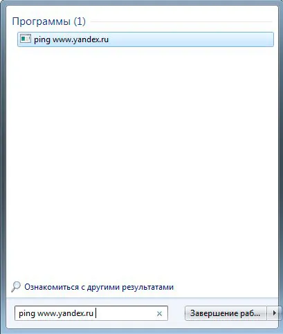 Honnan tudod, hogy mi a tároló webhely gyors és könnyű (néhány) Honnan tudod, hogy mi a tároló webhely gyors és könnyű