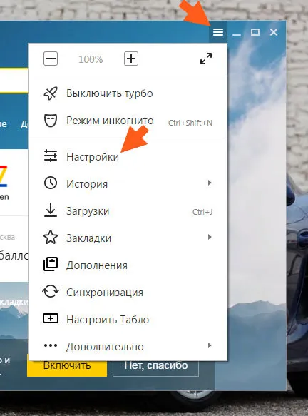 Hogyan hozzuk vissza a régi dizájn Yandex Browser