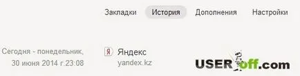 Ahogy a böngészési előzmények megtekintéséhez Yandex (Yandex Browser View) Ahogy a böngészési előzmények megtekintéséhez Yandex