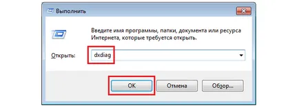 Hogyan lehet ellenőrizni a DirectX verzióját a Windows 7 (tanulni) Hogyan lehet ellenőrizni a DirectX verzióját a Windows 7