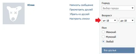 Honnan tudod, hogy a születési dátum felhasználó VKontakte (dátum) Hogyan találjuk meg a kor és a születési dátum a felhasználó VKontakte