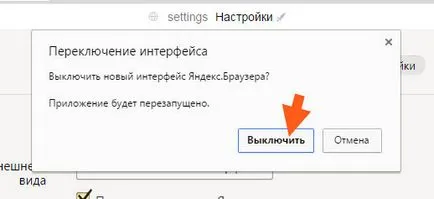 Hogyan hozzuk vissza a régi dizájn Yandex Browser