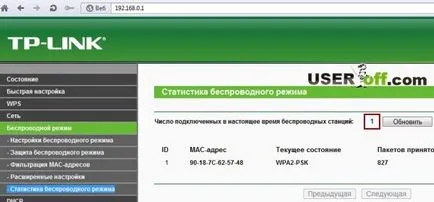 Hogyan megtudja, ki van kötve a wifi router segítségével upravlyaniya panel és hogyan látja a segítségével (honnan tudod, aki csatlakozik a wifi router néző) Hogyan megtudja, ki van kötve a wifi router segítségével upravlyaniya panel és hogyan használja