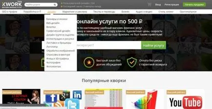 Mivel a Photoshop, hogy a fekete szemek részletes utasításokat