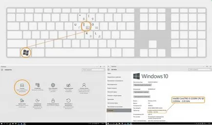 Hogyan tudom, hogy melyik processzor a PC vagy laptop