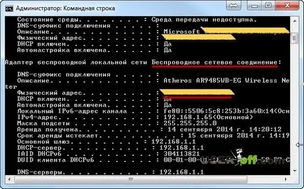 Hogyan megtudja, ki van kötve a wifi router segítségével upravlyaniya panel és hogyan látja a segítségével (én) Hogyan megtudja, ki van kötve a wifi router segítségével upravlyaniya panel és hogyan használja