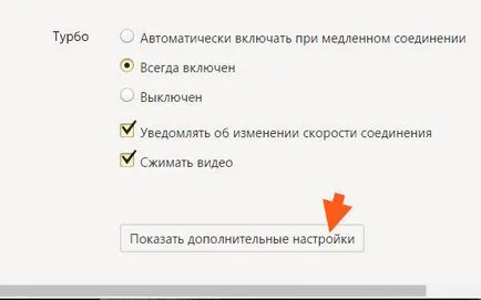 Hogyan hozzuk vissza a régi dizájn Yandex Browser