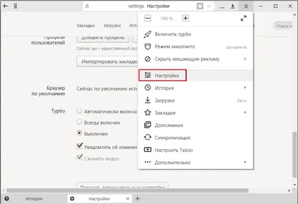 Hogyan vissza a régi változat Yandex Browser