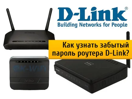 Hogyan találjuk meg a elfelejtett jelszó a router D-Link változása Wi-Fi jelszót