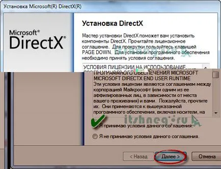 Honnan tudom, hogy milyen directx telepítve, és hogyan kell frissíteni a blogot aytishnega (directx) Honnan tudom, hogy milyen directx telepítve, és hogyan kell frissíteni a blogot aytishnega