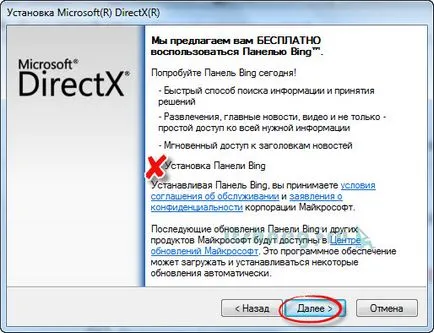 Honnan tudom, hogy milyen directx telepítve, és hogyan kell frissíteni a blogot aytishnega (tanulni) Honnan tudom, hogy milyen directx telepítve, és hogyan kell frissíteni a blogot aytishnega