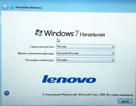 Hogyan vissza a laptop gyári állapotú Lenovo IdeaPad
