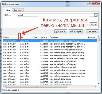 Hogyan excel talál egy szót vagy kifejezést MS Office Excel - számítógépes munka és tippeket - (szó) Hogyan excel talál egy szót vagy kifejezést MS Office Excel - munka a számítógépes utasítás és tippek -