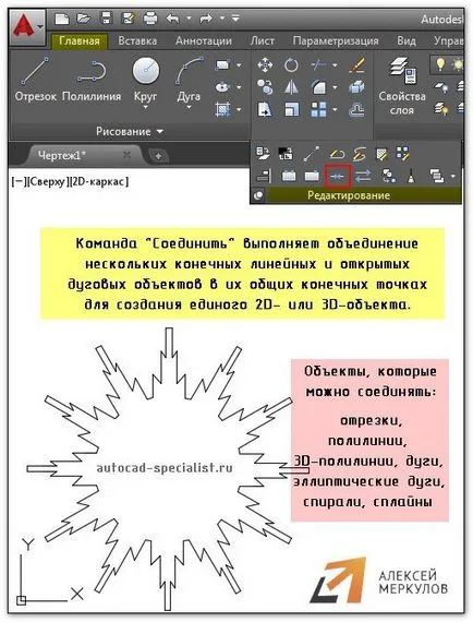 Hogyan lehet kombinálni tárgyak AutoCAD (2d primitívek)