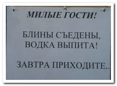 Mint a vendégek fogadására