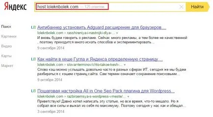 Hogyan index a honlapon Yandex Hogyan index a honlapon Yandex