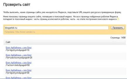 Hogyan index a honlapon Yandex Hogyan index a honlapon Yandex