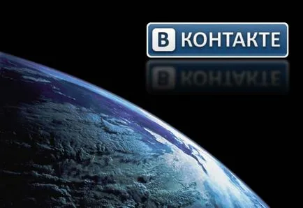 Hogyan, hogy szabadítsa fel csoport VKontakte