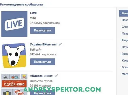 Hogyan, hogy szabadítsa fel csoport VKontakte Hogyan, hogy szabadítsa fel csoport VKontakte