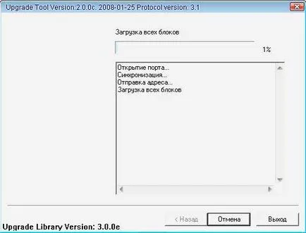 Mivel a tuner firmware Mivel a tuner firmware