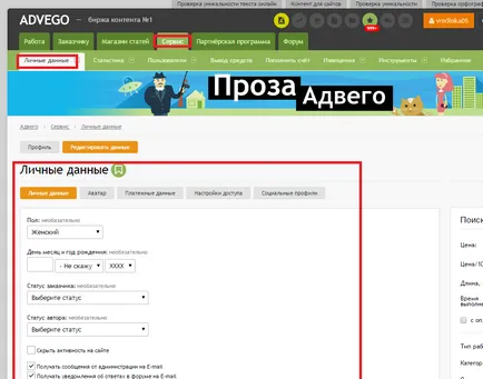 Hogyan működik Advego