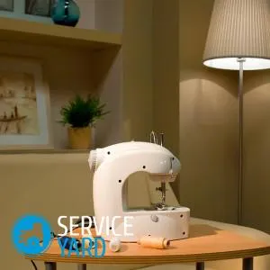 Hogyan válasszuk ki a varrógép, serviceyard-kényelmes otthon kéznél