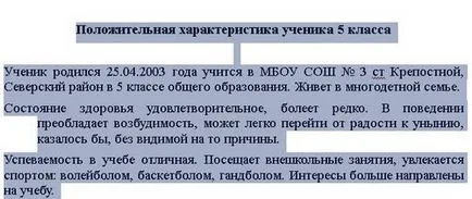 Hogyan válasszuk ki a szöveg egyszerre (Word) MS Office szó - munka a számítógépes utasítások és tanácsok (szöveg) Hogyan válasszuk ki a szöveg egyszerre (Word) MS Office szó - munka a számítógépes utasítások és tanácsok