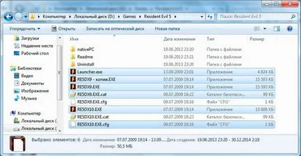 Az összes fájl kijelölése egy mappán, a billentyűzet és az egér, számítógép segítségével (hogy hogyan válasszuk ki az összes fájlt egy mappába, a billentyűzet) Az összes fájl kijelölése egy mappán, a billentyűzet és az egér, számítógép segítségével